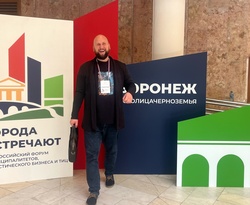 Михаил Глущенко выступил спикером на всероссийском форуме муниципалитетов, туристического бизнеса и ТИЦ «Города встречают»